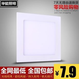 led吸頂燈 浙江工廠直銷 出口做torch牌子 led吸頂燈 瓦數(shù)可定做10w15w20w