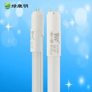 熱銷新品 綠康明 LED吸頂燈 18WLED微波感應吸頂燈 批發雷達感應聲光控吸頂