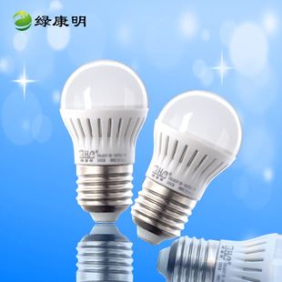 热销新品 绿康明 塑料球泡灯3W节能灯 新款led球泡灯 家用led灯泡 厂家直销