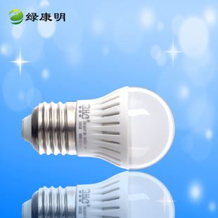 热销新品 绿康明 塑料球泡灯3W节能灯 新款led球泡灯 家用led灯泡 厂家直销