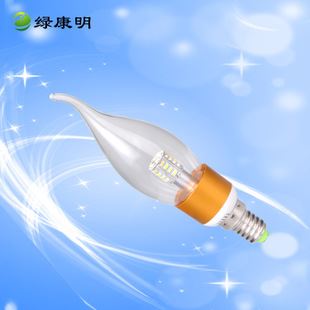 熱銷(xiāo)新品 綠康明 360度發(fā)光LED蠟燭燈 拉尾 透明 E14燈頭 3w別墅專(zhuān)用水晶燈