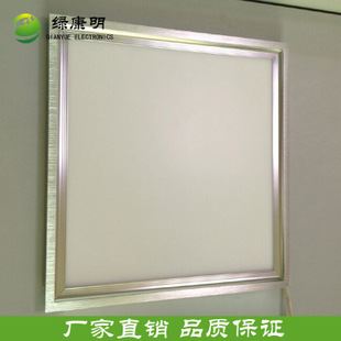 热销新品 绿康明 厂家批发 24Wled平板灯 600*600LED面板灯 超薄节能高光效