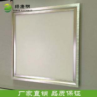 热销新品 绿康明 厂家批发 24Wled平板灯 600*600LED面板灯 超薄节能高光效