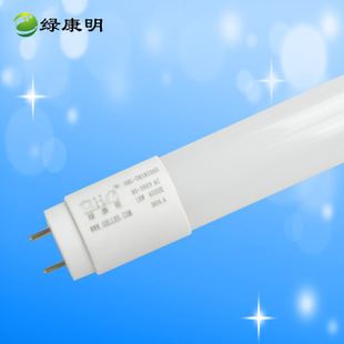 熱銷新品 綠康明 LED日光燈管/導熱全塑燈/led節能日光燈/廠家直銷 T8 18W