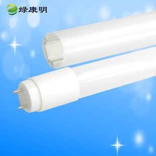 热销新品 绿康明 LED日光灯管/导热全塑灯/led节能日光灯/厂家直销 T8 18W