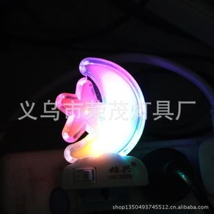 LED七彩插電小夜燈 廠家批發(fā)月亮形小夜燈LED燈卡通禮品燈插電小夜燈地?cái)傌浽磁l(fā)