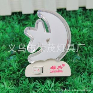 LED七彩插電小夜燈 廠家批發(fā)月亮形小夜燈LED燈卡通禮品燈插電小夜燈地?cái)傌浽磁l(fā)