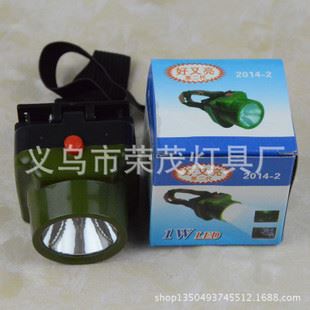 頭燈/探照燈 二代好又亮防水頭燈探礦燈釣魚燈 俄羅斯jy頭燈 跑江湖地?cái)偀豳u原始圖片3