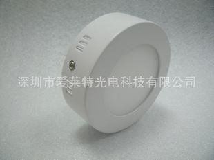 LED面板燈 LED圓形面板燈 明裝 平板燈集成吊頂簡約客廳燈廚衛燈6W12W18W