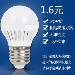 E27球泡燈/塑料/鋁基板 led球泡燈 led塑料球泡燈 led節(jié)能燈 led燈泡3w-15w室內(nèi)燈泡