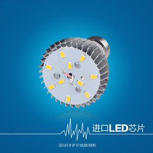 E27球泡燈/塑料/鋁基板 LED球泡燈LED燈泡 3W5W7W9W12W15W18W超亮LED節(jié)能燈批發(fā)原始圖片3