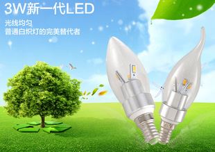 拉尾尖泡燈泡/5730 廠家直銷 E14 3W LED燈泡 螺口 水晶燈專用 一年保修