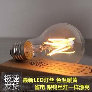裝飾燈泡/復(fù)古/LED LED復(fù)古鎢絲燈LED燈泡球泡燈絲愛迪生燈泡水晶燈壁燈裝飾燈泡