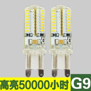 G4/G9/LED燈珠 高壓led燈珠 g9高壓3W 高壓交流led 玉米燈珠 220Vg9led燈