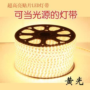 5050/防水 廠家直銷 LED燈帶貼片燈帶吊頂燈條柜臺槽防水霓虹燈5050熱賣