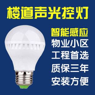 感應(yīng)燈樓道走廊燈 批發(fā)吸頂燈LED紅外智能人體感應(yīng)燈吸頂燈聲光控燈 樓道車庫感應(yīng)燈