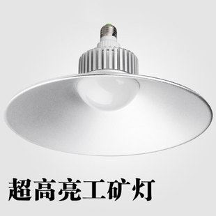 倉(cāng)庫(kù)工礦燈 led工礦燈20W30W50W80W倉(cāng)庫(kù) 車(chē)間 商場(chǎng)照明 工程燈廠房燈E27\E40