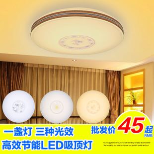 T5 批發(fā) led T8節(jié)能環(huán)保感應(yīng)燈 人體紅外雷達(dá)日光燈 停車(chē)場(chǎng)樓道夜燈