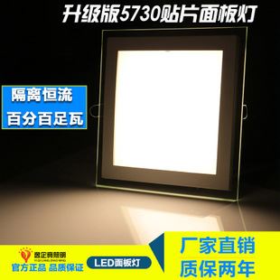 LED-天花燈 批發(fā)6W12W18W led雙色嵌入式燈 吊頂燈 防霧燈 5730玻璃面板燈廠原始圖片2