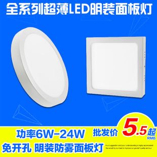 LED-天花燈 批發(fā) ledt天花筒燈 2.5寸全套天花燈5w吊頂客廳廚衛(wèi)燈超薄筒燈