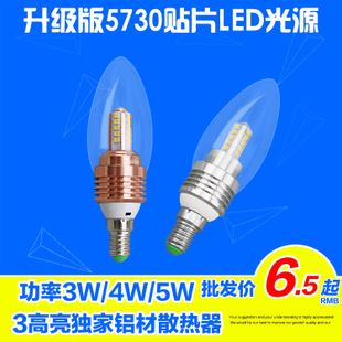 LED-球泡燈 批發 大功率led球泡燈 3w5w7W9W12W螺口燈泡  超亮節能環保球泡燈