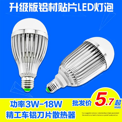 LED-球泡燈 LED球泡燈廠家批發(fā)直銷gd節(jié)能燈泡 鋁材led球泡燈 超亮LED光源原始圖片2