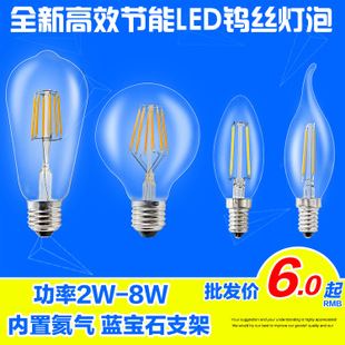 LED-蠟燭燈 批發(fā) led創(chuàng)意節(jié)能燈 E27螺口燈絲燈G80球泡燈 ST64愛迪生鎢絲燈