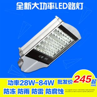 LED-路燈 批發(fā) 搓衣板大功率led路燈道路燈頭 戶(hù)外照明廠家28W120W路燈