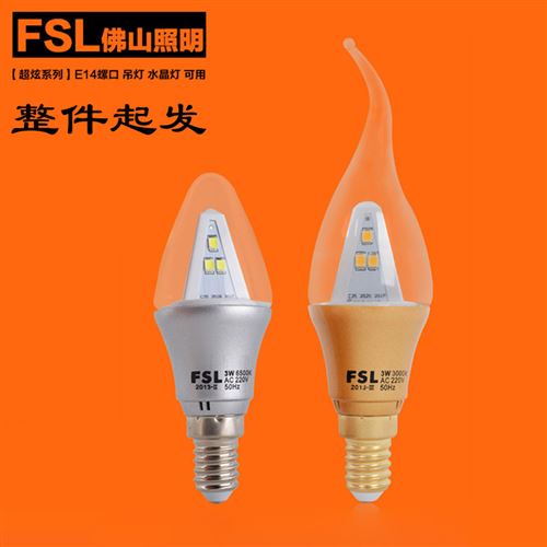 佛山照明 FSL佛山照明LED拉尾燈泡LED蠟燭燈泡LED燈泡E14 小螺口蠟燭燈光源原始圖片2