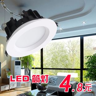 達(dá)祥之光 LED吸頂燈三段可調(diào)光調(diào)色溫LED燈具客廳臥室圓吸頂燈楊桃花