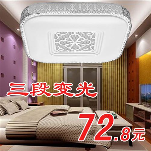達(dá)祥之光 LED吸頂燈三段可調(diào)光調(diào)色溫LED燈具客廳臥室圓吸頂燈小波浪原始圖片2