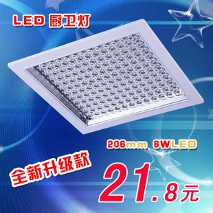 達祥之光 LED廚衛(wèi)燈 暗裝方形簡約吸頂燈嵌入式過道燈燈具 新品批發(fā)