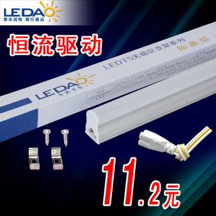 樂道光電 樂道LED燈管T8節(jié)能燈管日光光管8W12W16Wtj批發(fā)