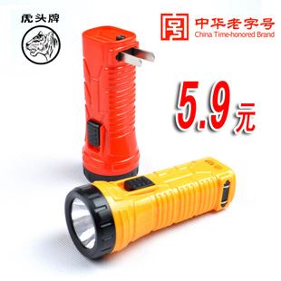 虎頭牌 虎頭牌8903手電筒 家用充電手電 節(jié)能環(huán)保 8顆LED燈泡兩檔