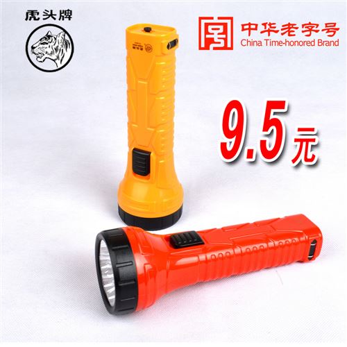 虎頭牌 虎頭牌8903手電筒 家用充電手電 節(jié)能環(huán)保 8顆LED燈泡兩檔