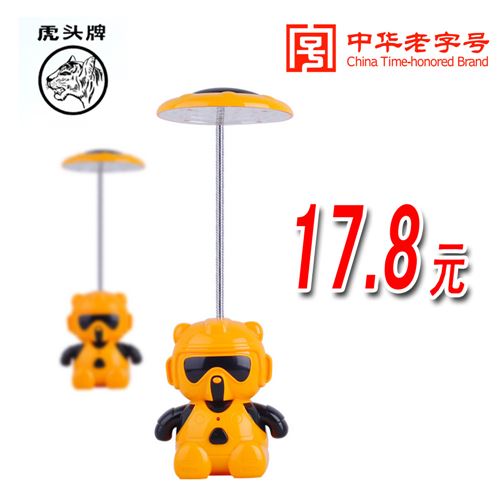 虎頭牌 虎頭牌8606臺(tái)燈護(hù)眼學(xué)習(xí) 充電小臺(tái)燈 工作閱讀床頭寫字燈