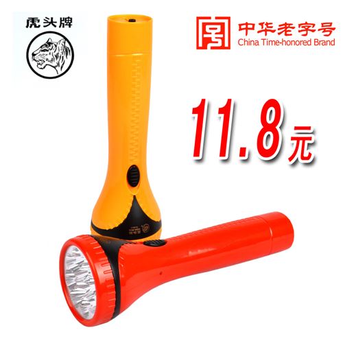 虎頭牌 虎頭牌8914大號手電筒 家用充電LED手電 節能環保 12燈兩檔大容量原始圖片2