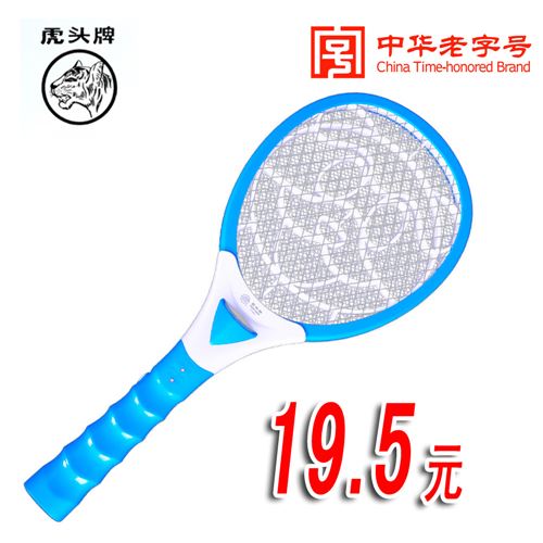 虎頭牌 zp虎頭牌電蚊拍8801大號充電式led燈多功能安全滅蚊子拍驅蚊拍原始圖片2