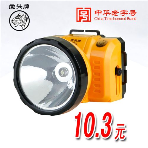 虎頭牌 虎頭牌8705 充電頭燈節(jié)能輕便實(shí)用 修車家居停電必備原始圖片2