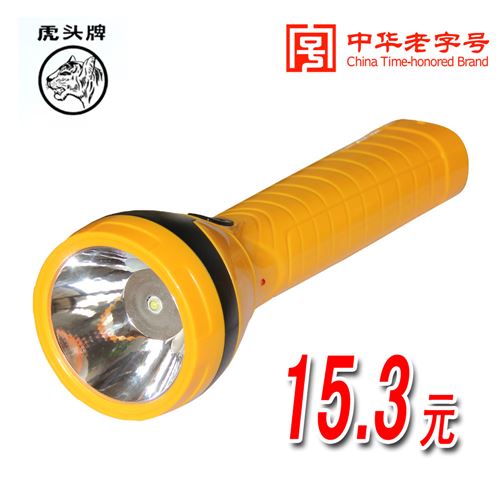 虎頭牌 虎頭牌8912大號(hào)手電筒 家用充電LED手電 節(jié)能環(huán)保 兩檔大容量