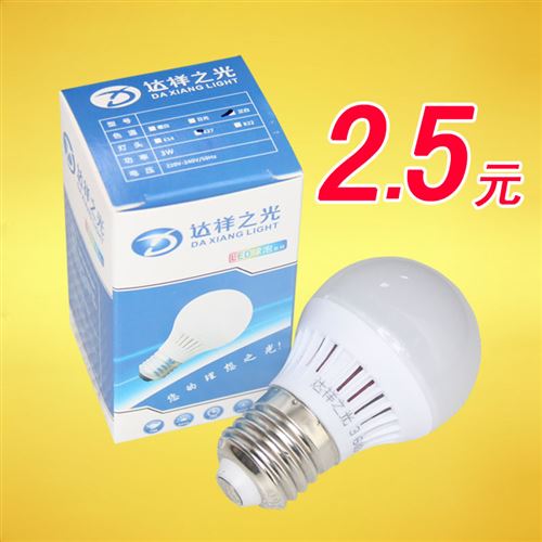 球泡燈 led球泡燈中山廠家批發(fā)3W5W8Wled燈泡led節(jié)能燈12W18Wled球泡燈