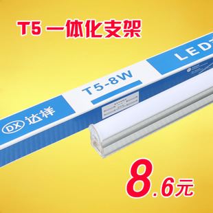 T5支架 led燈管支架ledt5燈管支架一體化LED燈管led光管全套tj批發(fā)