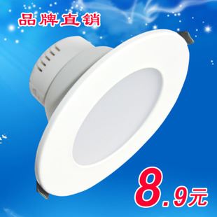 筒燈 LED筒燈3w 2.5寸 7公分節能燈客廳天花燈射燈LED筒燈3w3寸5w