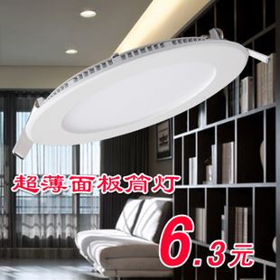 筒燈 LED筒燈3w 2.5寸 7公分節能燈客廳天花燈射燈LED筒燈3w3寸5w