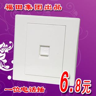 福田開關 福田開關 A20 二三極 10A 帶USB 1A 批發tj