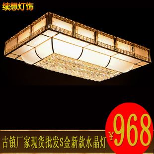 新品發(fā)布 led圓形吸頂燈 水晶燈客廳 古鎮(zhèn)燈具廠家批發(fā) 新款S金貼片水晶燈