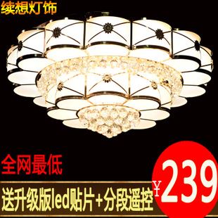 新品發(fā)布 古鎮(zhèn)廠家新款S金水晶燈led客廳燈吸頂燈具奢華圓形水晶燈批發(fā)