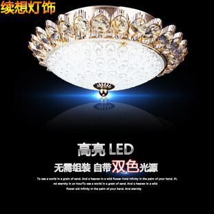 新品發布 續想 led貼片正方形走廊燈 現代簡約led水晶吸頂燈 創意溫馨