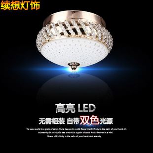 新品發布 續想 led玻璃玄關燈圓形 S金雙色貼片玄關燈 古鎮廠家燈具批發原始圖片2