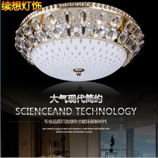 新品發布 臥室吸頂燈現代簡約 led水晶燈過道燈 圓形燈具批發廠家直銷